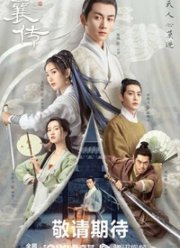 �������� ��� ���� (2023)