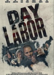 Подёнщина (2024)