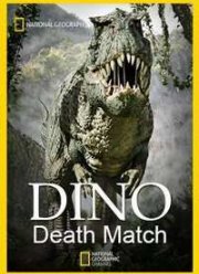 National Geographic. Смертельный бой динозавров (2015)