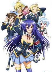 Ящик Медаки (2012)