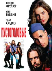 ������������ (1994)