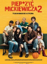 На хрен Мицкевича 2 (2025)