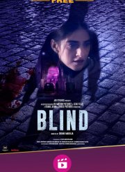 Слепая (2023)