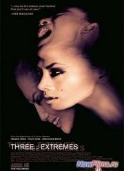 Три... экстрима (2004)