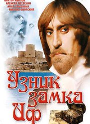 Узник замка Иф (1988)