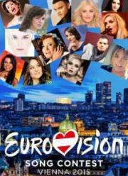 Евровидение 2015 (2015)