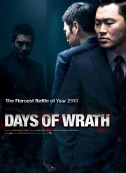 Каратель (2013)