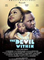 Зло внутри (2019)