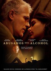 Во всем виноват алкоголь (2023)