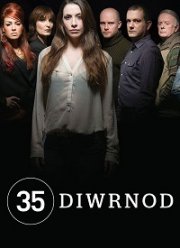 35 дней (1-5 Сезон)