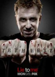 Обмани Меня (2009) 3 сезон