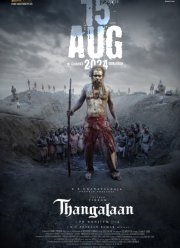 Тангалаан / Сын золота (2024)