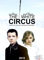 Белый цирк (2015)