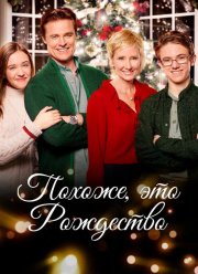 ������, ��� ��������� (2016)