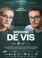 Выходные мечты (2024)