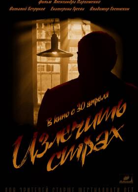 �������� ����� (2013)