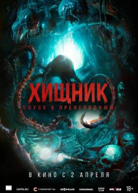 ������. ����� � ����������� (2026)