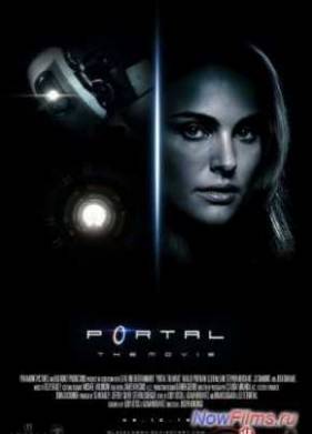 Портал (2016)