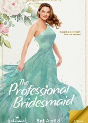 ���������������� �������� ������� (2023)