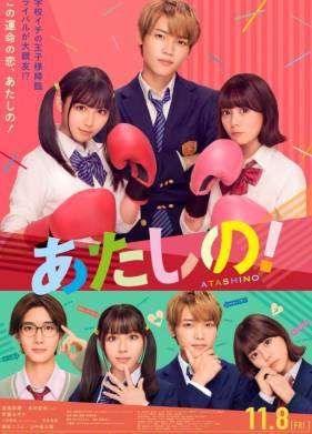 �� ���! (2024)