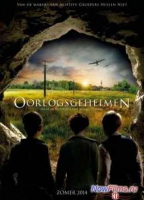 ������� ����� (2014)