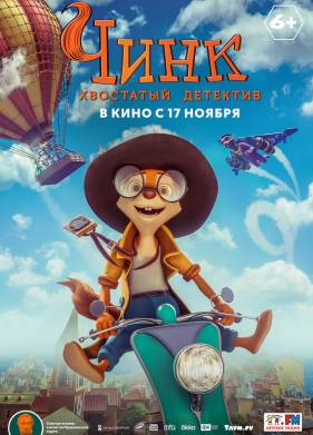 ����: ��������� �������� (2022)