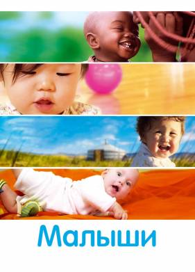 ������ (2010)