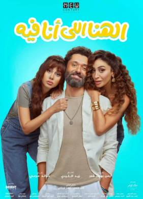 ��� ������� (2024)