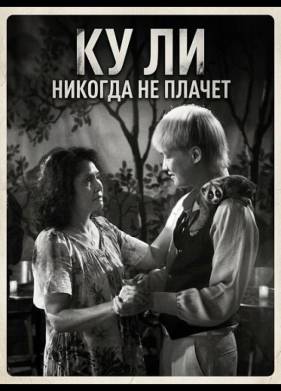 �� �� ������� �� ������ (2024)