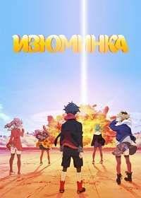 �������� (2015)