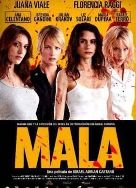 ������ (2013)