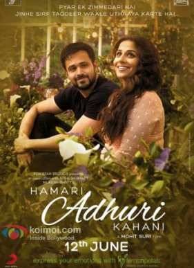 ���� �������� ������� (2015)