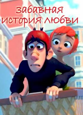 �������� ������� ����� (2014)