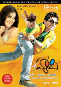 ������� (2006)