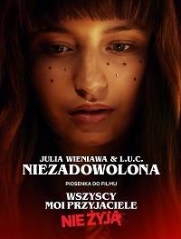 Все мои друзья мертвы (2020)