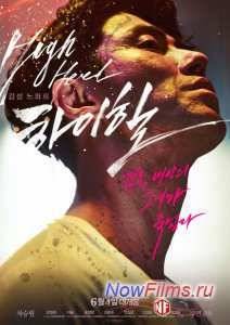 ������� ������� / ������� �� ������� �������� (2014)