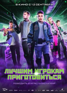 ������ ������� ������������� (2024)