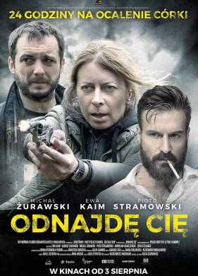Я тебя найду (2018)