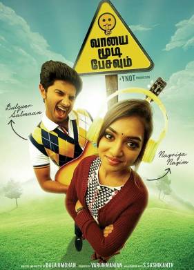 �������� ������ ��� �������� (2014)