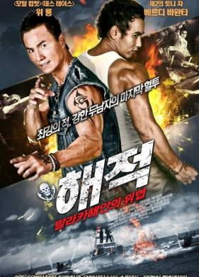 ������ ������ (2011)