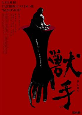 ���� ����� (2024)