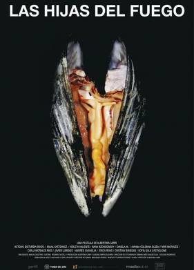 ������ ���� (2018)