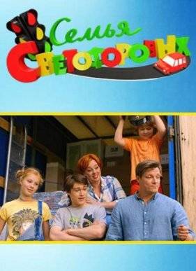 ����� ������������ (2016)