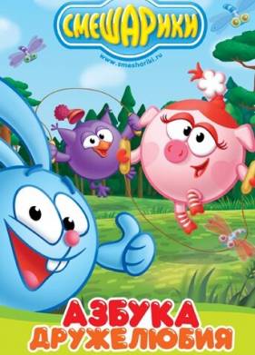 ���������: ������ ���������� (2009)