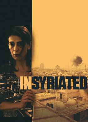 � ����� (2017)