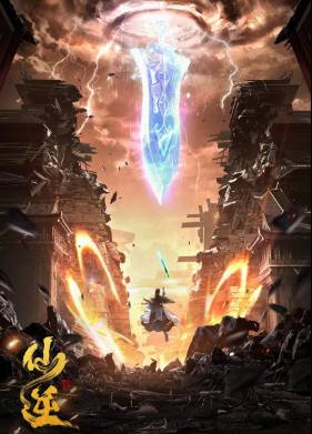 Противостояние святого (2023)