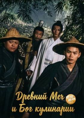 ������� ��� � ��� ��������� (2024)