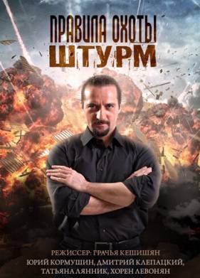 ������� �����. ����� (2015)