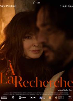 В поисках (2023)