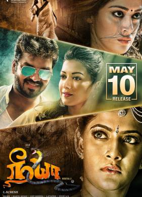 ���� 2 (2019)